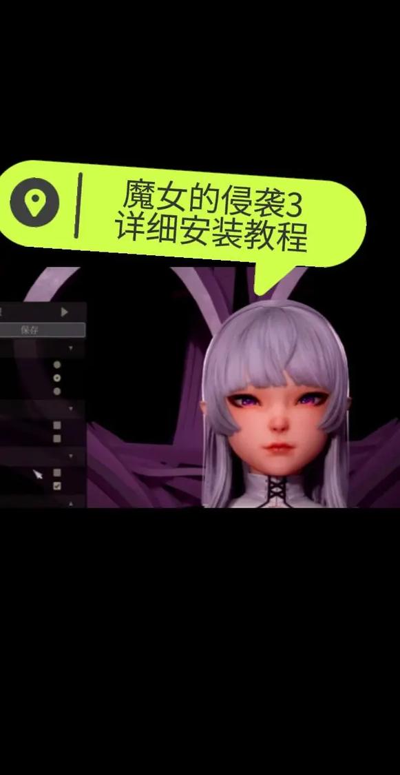 魔女的侵袭如何下载到手机?安卓苹果详细指南!