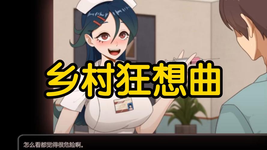 小镇狂想曲汉化版下载安全吗？靠谱网站推荐避病毒！