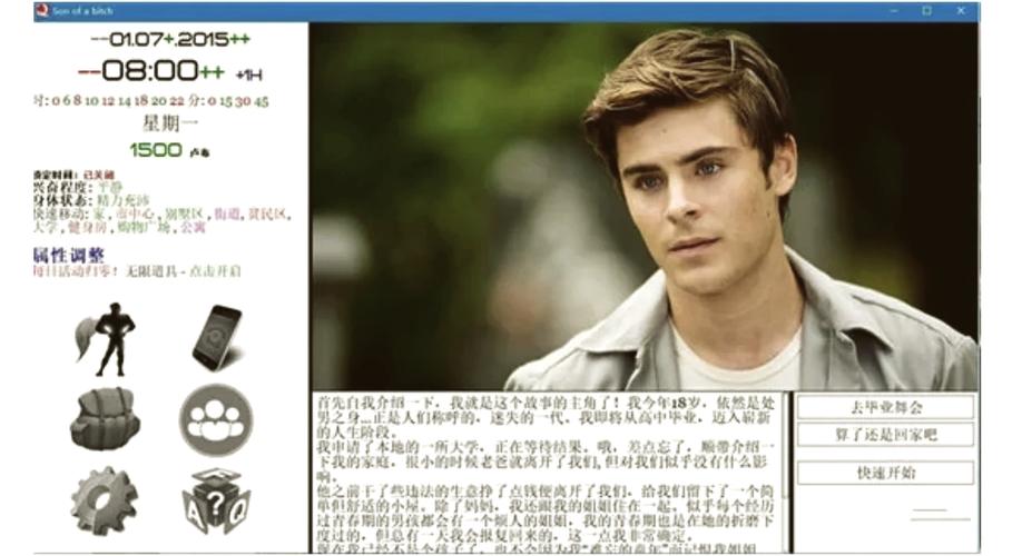 SOB东京热游戏下载后怎么安装?新手三步操作指南