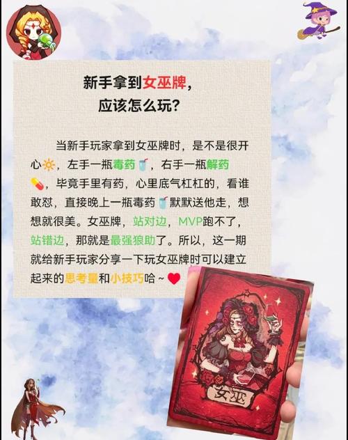 可爱的女巫1游戏攻略道具哪里找？完整收集指南节省时间！