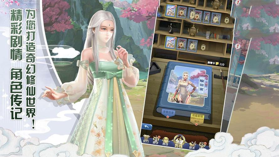 重返仙域官方网站好玩吗？玩家真实体验报告！