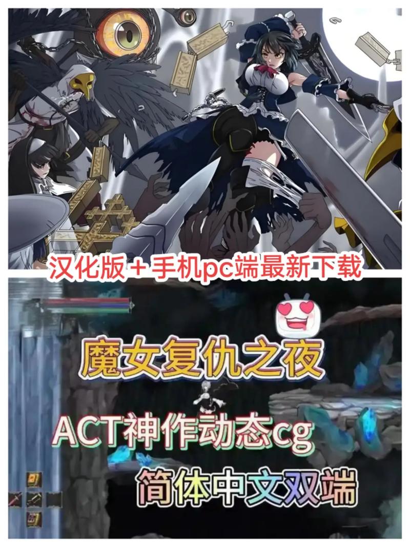 魔女复仇之夜游戏介绍怎么样？玩家真实评测体验分享！