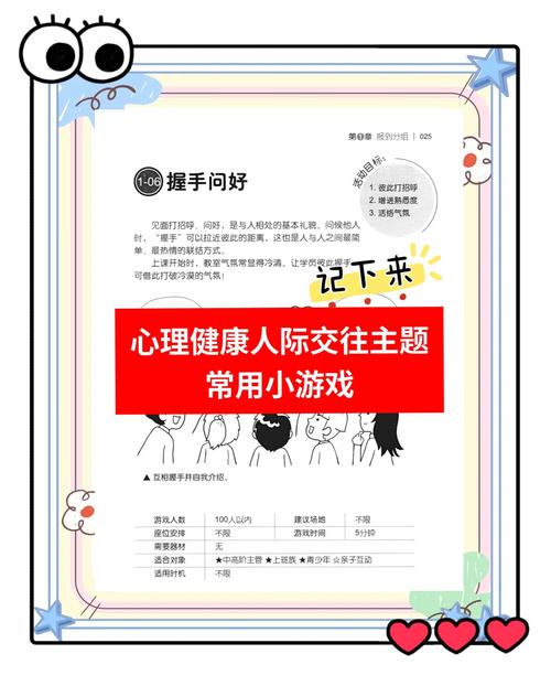 心灵结社最新怎么参与?轻松报名步骤全解析!
