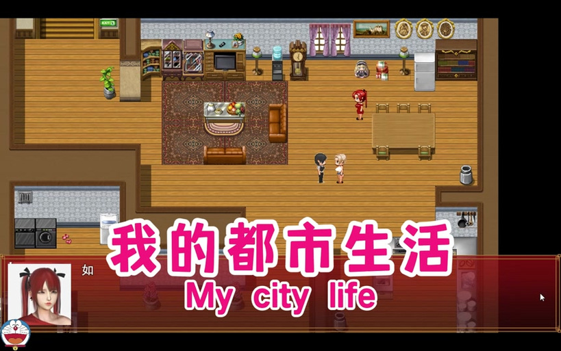 我的都市生活游戏介绍常见问题?(答疑解惑实用指南!)