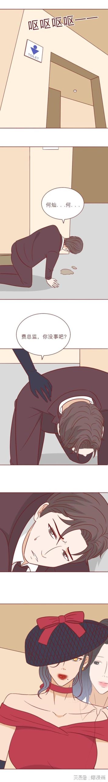 嫂子秘事汉化版下载安全吗?避坑指南教你正确操作