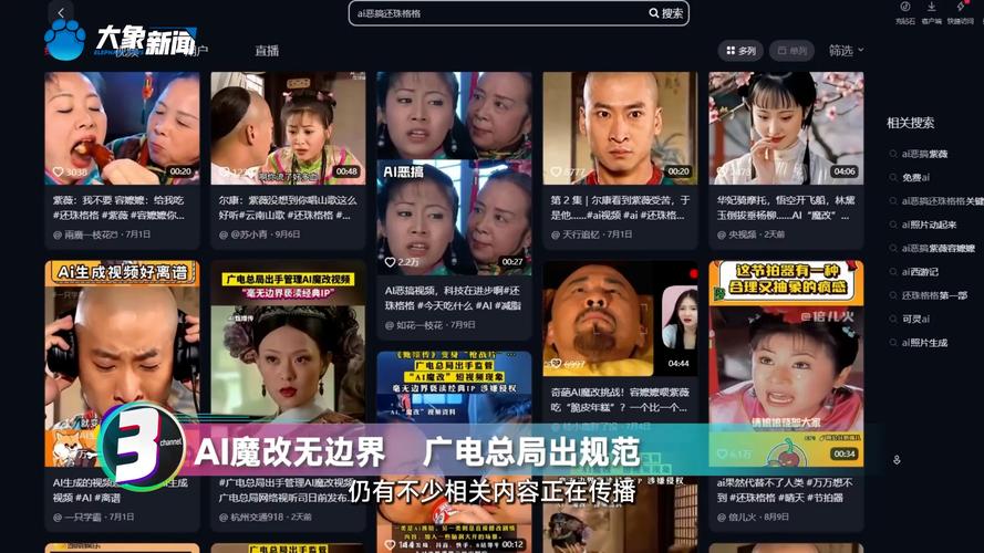 魔改电视剧官网优化方法(简单实用提升曝光率)