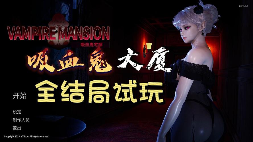 吸血鬼大厦游戏攻略如何高效玩（省时省力通关策略揭秘）