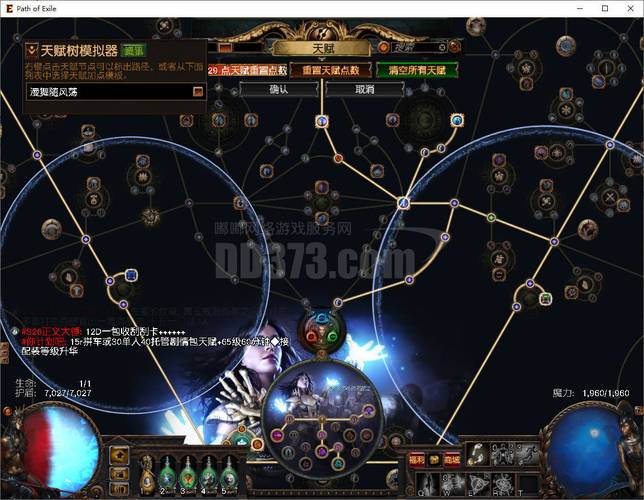 视灵2绅士游戏秘籍分享!(解锁隐藏剧情小技巧)