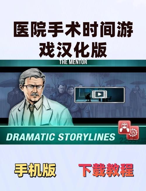 医德游戏下载怎么操作？(免费详细教程助你轻松搞定)
