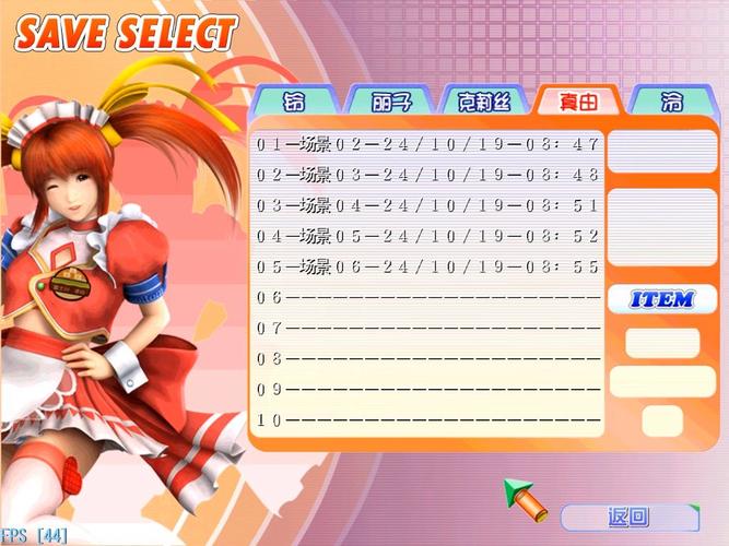 尾行3官网怎么进入（安全访问官网的详细指南）