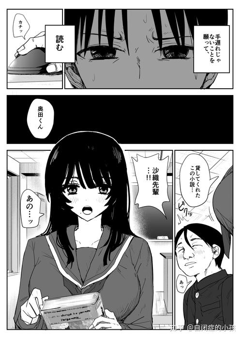 邻居人妻NTR最新评价怎么样?(真实玩家体验大分享)