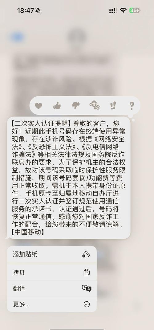 居民安卓汉化会封号吗？安卓系统汉化风险避坑指南