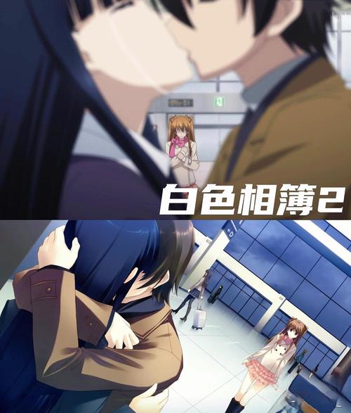 白色相簿合集资源免费下?资深玩家分享真实有效下载地址!