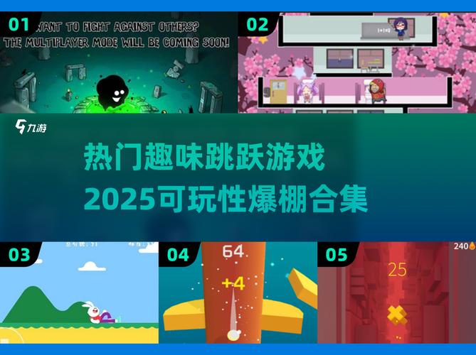 爱的跳跃游戏介绍怎么玩？手把手教新手快速上手！