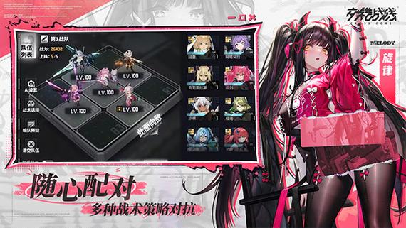 异世界战线下载安卓安全吗？避坑指南一看就懂