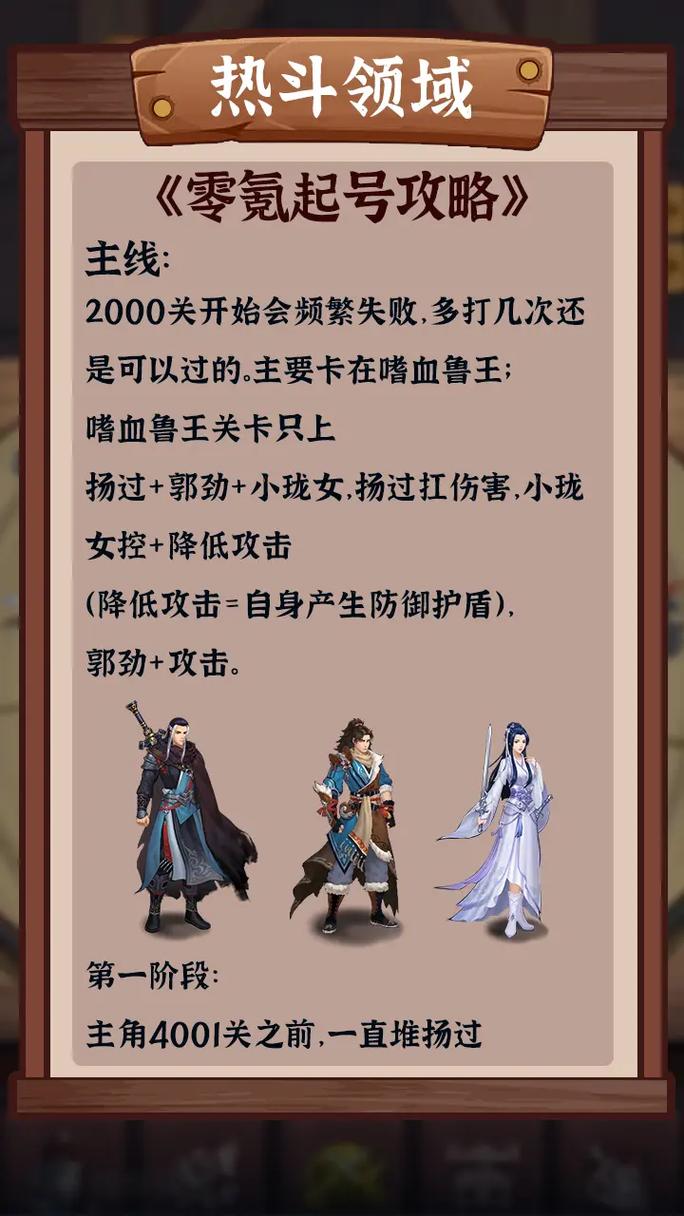 乔甜杨过游戏好玩吗?对比传统金庸手游优缺点!