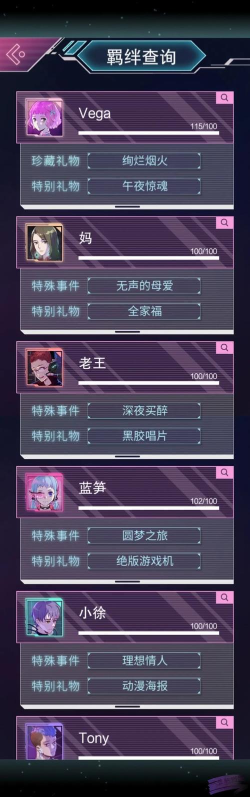 完璧恋人在哪下载 手把手教你5步轻松搞定