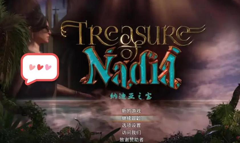 如何下载纳迪亚之宝完结版最快？(3大高效方法立即上手！)
