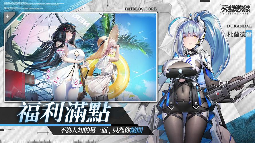 异世界战线最新版本如何提升战力？5个实用技巧助你飞！