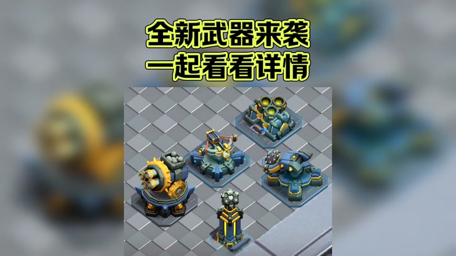 战争部落学院安卓怎么下载?手把手教你安装技巧