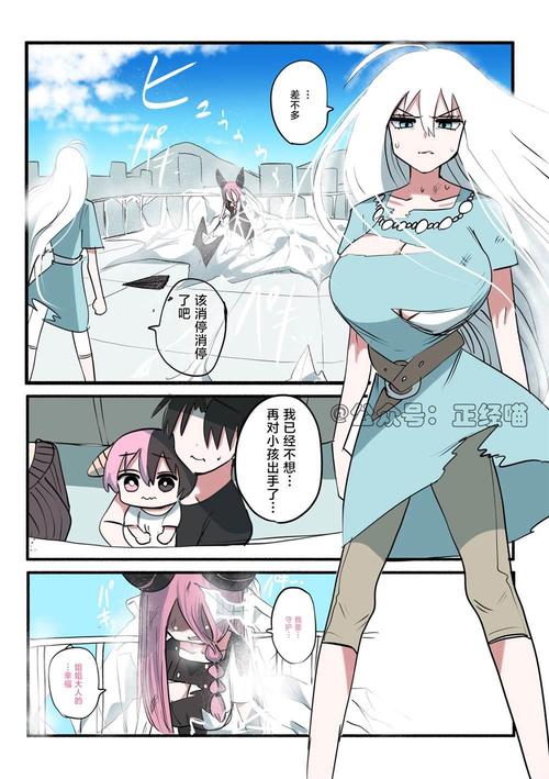 异世界冒险安卓汉化安装出错怎么办(常见问题快速解决秘籍)