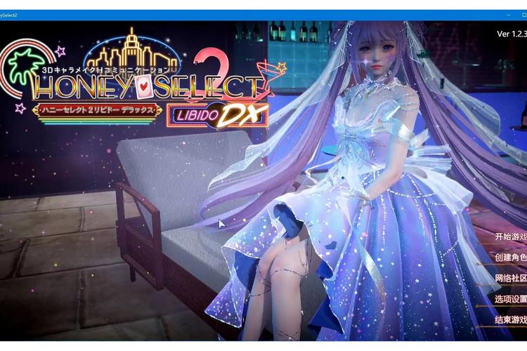 甜心选择520游戏介绍好玩在哪?3大亮点详细解析