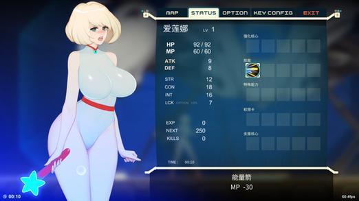 异形探索最新版本是多少？快速获取当前更新信息！