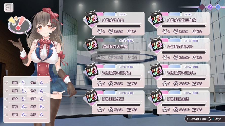 恋与经纪人1汉化版下载速度快吗？(提升效率简单窍门分享)