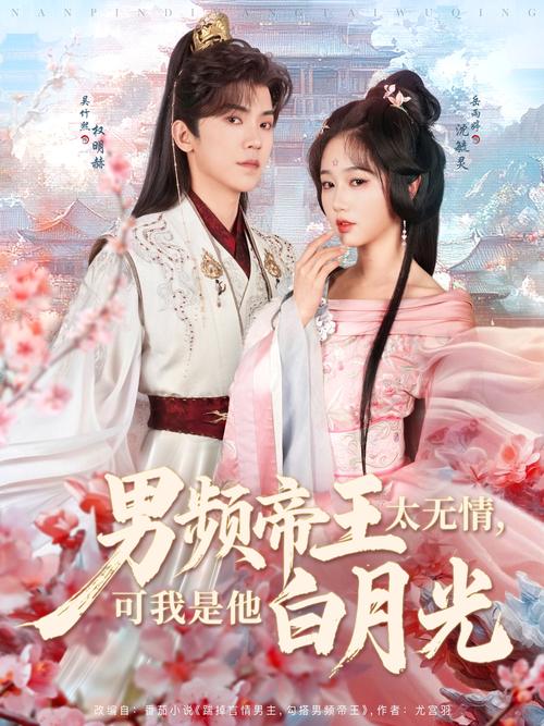 完璧恋人在哪下载 手把手教你5步轻松搞定