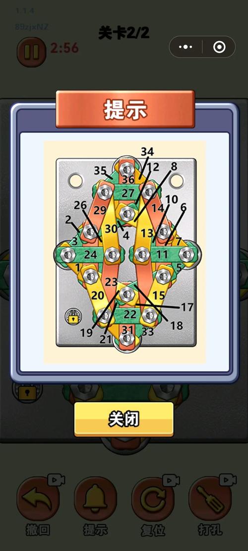 拧螺丝模拟器杨过游戏技巧有哪些？高手秘籍大揭秘！