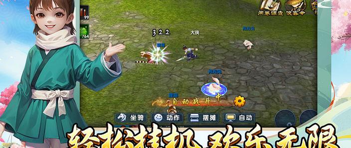 双修武林下载安卓和苹果版区别？玩之前这几点要看清楚