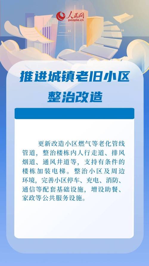居民更新地址线上怎么弄?APP官网操作步骤图解!
