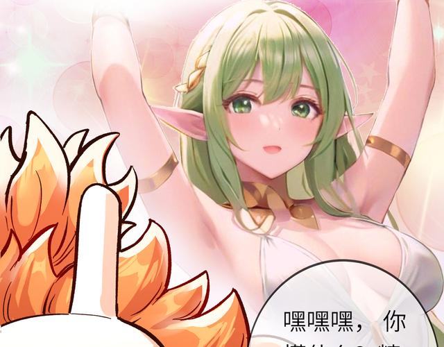 异世界冒险汉化版下载安全吗？(避坑防骗必备指南)