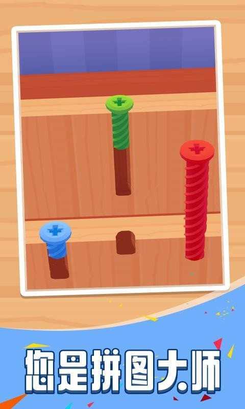 拧螺丝模拟器安卓汉化版好处多？对比原版优势分析