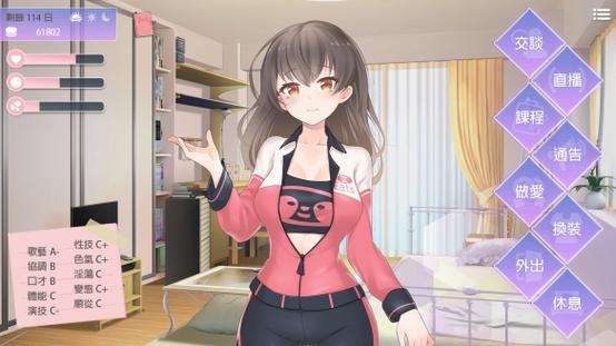 恋与经纪人2最新为啥火爆?揭秘三大吸引人元素!