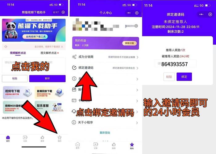 职场高升下载地址使用方法?新手入门教程详细解析说明!
