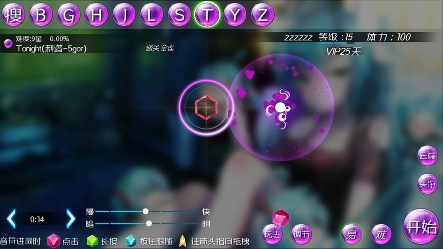 烂漫游戏介绍亮点有哪些(游戏特色全面解析)