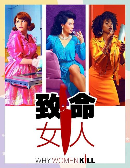 致命女人完结版游戏官网有问题？常见解决攻略快收藏！