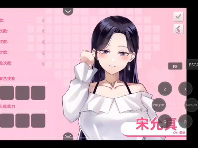 恋与经纪人2安卓汉化版本更新(新增功能内容解析)